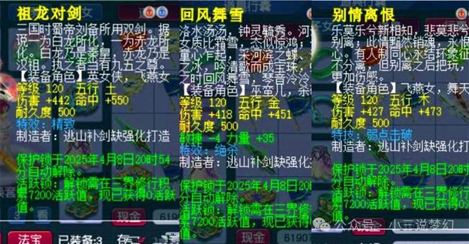 身多开互通被烤火不建议申诉申诉封的更多九游会登录j9入口梦幻西游：用平板分(图2)