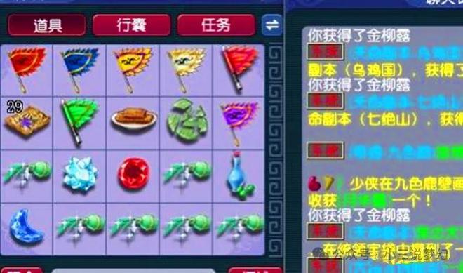 身多开互通被烤火不建议申诉申诉封的更多九游会登录j9入口梦幻西游：用平板分(图4)