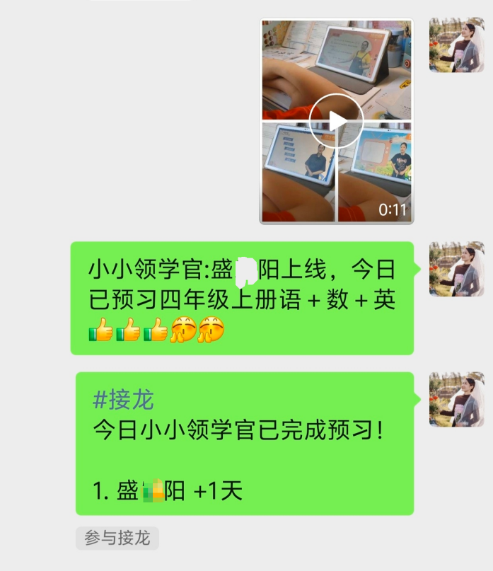 共学圈助力孩子暑假养成自律好习惯！j9九游会真人游戏第一扶小鹰高能(图3)