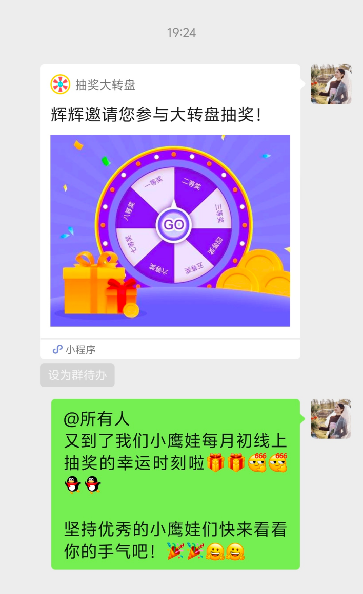 共学圈助力孩子暑假养成自律好习惯！j9九游会真人游戏第一扶小鹰高能(图5)