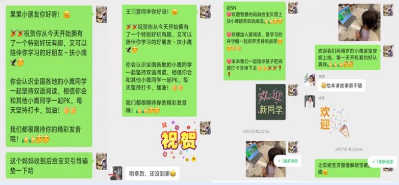 共学圈助力孩子暑假养成自律好习惯！j9九游会真人游戏第一扶小鹰高能(图8)