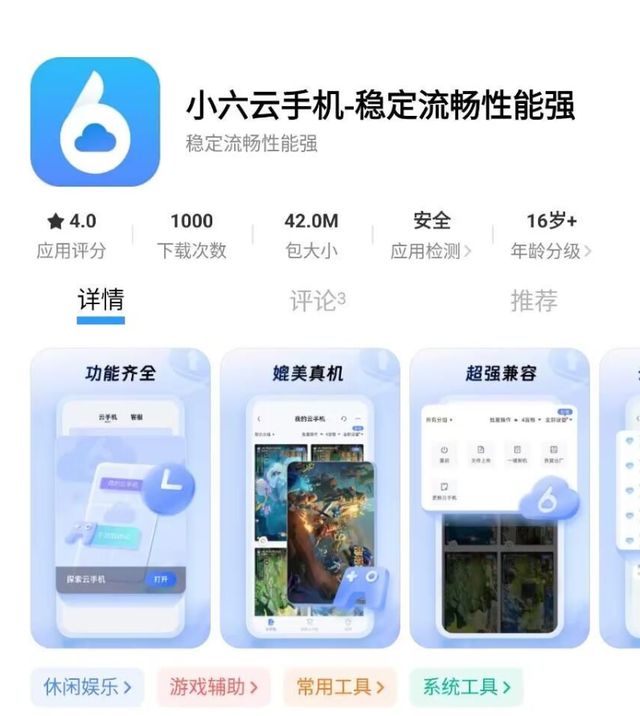 园手游搬砖教程一键放置游戏小六云手机推荐j9九游会真人游戏第一冰汽时代：最后的家(图1)