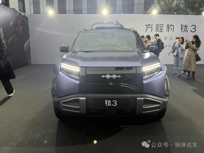 最终选择纯电动SUV方程豹钛3九游会J9不听家人劝放弃燃油车(图2)